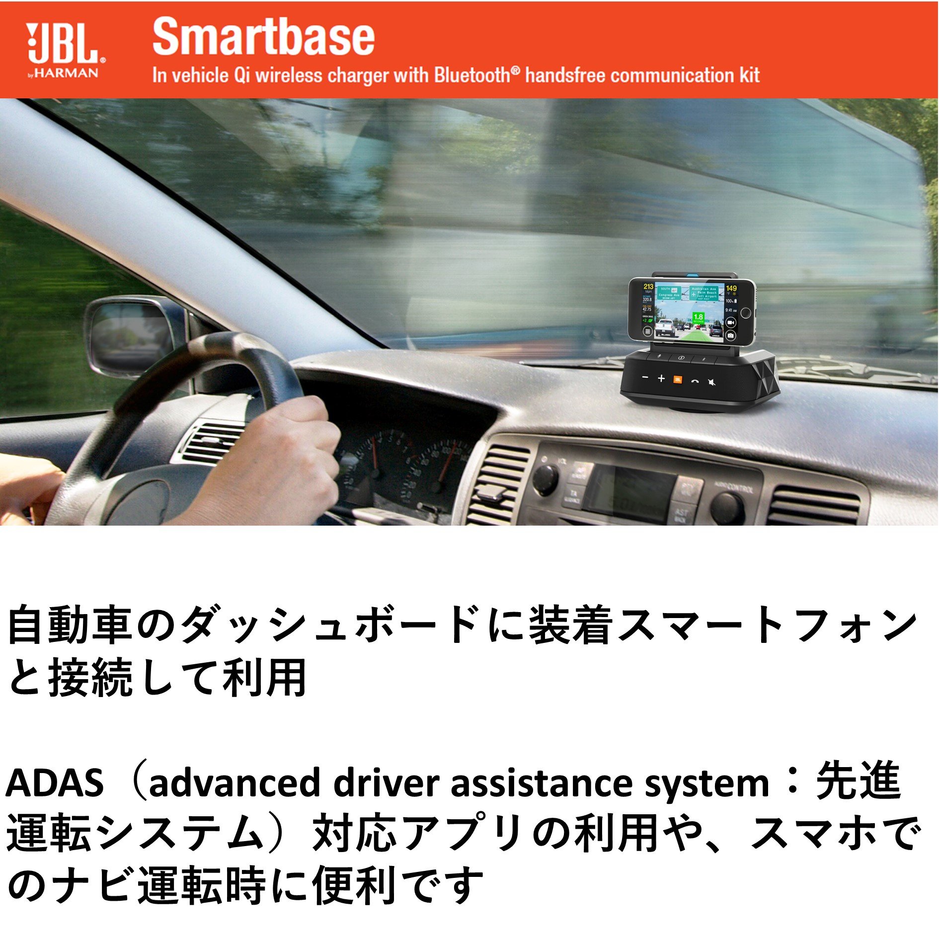 Amazon.co.jp: JBL SMARTBASE オンダッシュBluetoothスピーカー